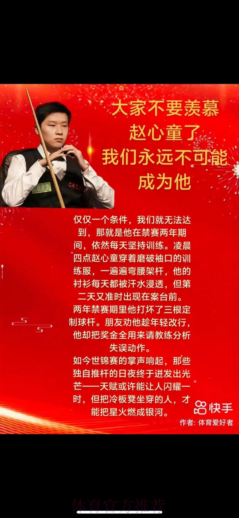 U20年龄段精英训练营结束 “是金子就会发光” U20年龄段精英训练营结束 “是金子就会发光”