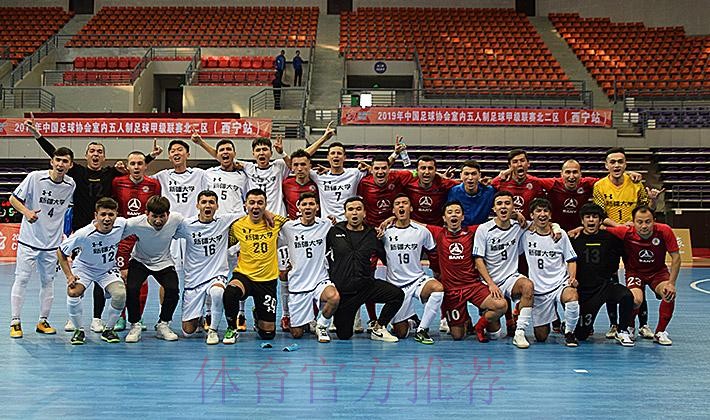 2019赛季五甲联赛四大赛区赛全部结束 十二强球队集结决战鄂尔多斯