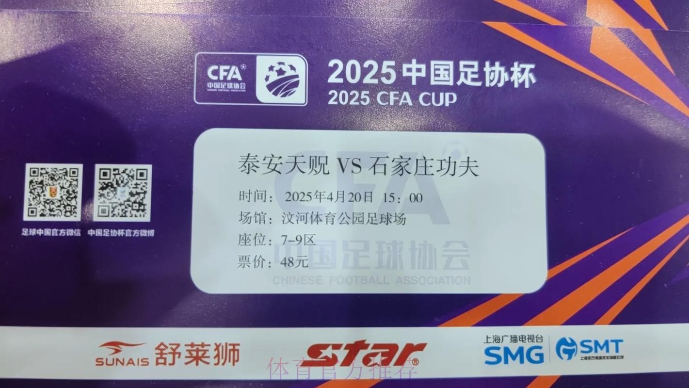 中国足球协会公布中乙中甲中超三大赛事奖项信息 中国足球协会公布中乙中甲中超三大赛事奖项信息