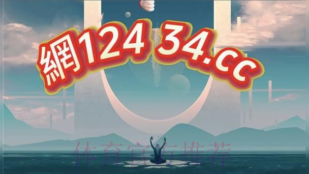 2026世界杯买球苹果入口地址 2026世界杯买球苹果入口地址