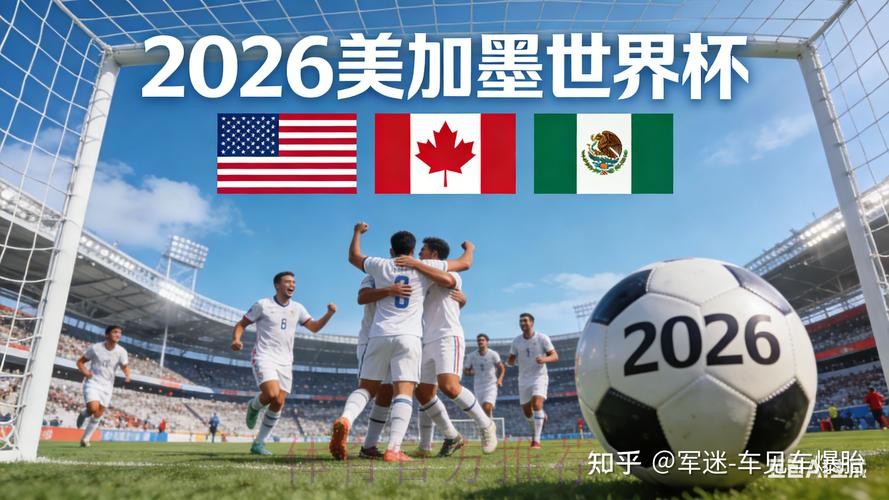 2026世界杯买球正规全站 2026世界杯买球正规全站