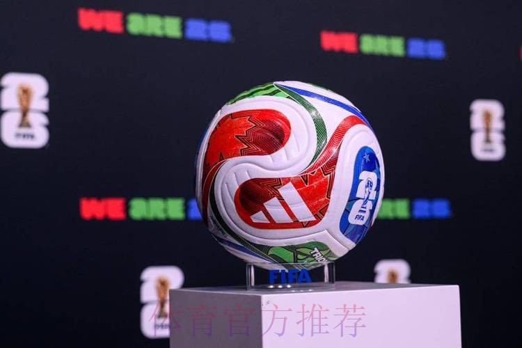 2026世界杯滚球哪个好全站 2026世界杯滚球哪个好全站