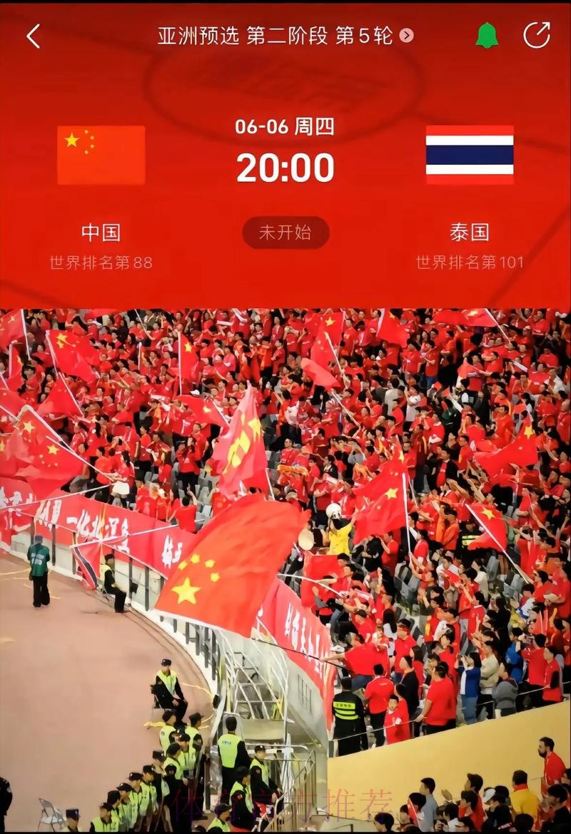 2026世界杯比分平台入口地址 2026世界杯比分平台入口地址