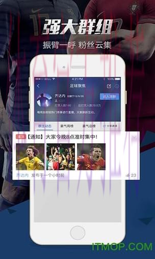 世界杯比分APP下载官方 世界杯比分APP下载官方