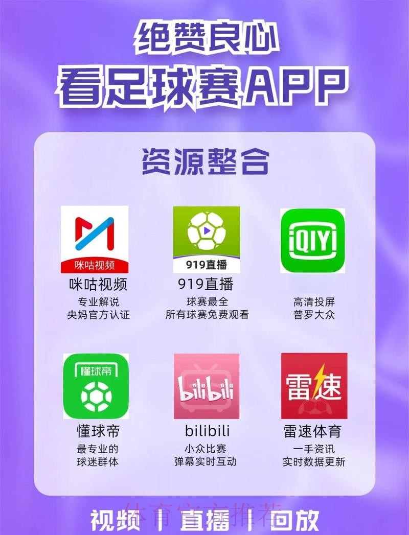 世界杯滚球APP入口地址 世界杯滚球APP入口地址
